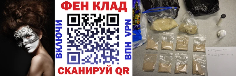 АМФ Розовый  Новоузенск 