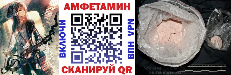 Амфетамин Premium Новоузенск