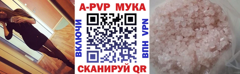 Alpha-PVP СК КРИС  Новоузенск 