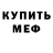 Кетамин VHQ Damian Frindrich
