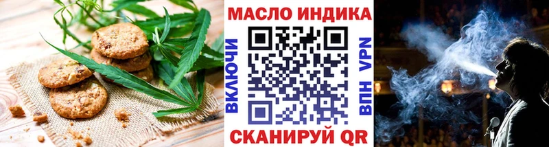 купить наркотик  Новоузенск  Canna-Cookies марихуана 