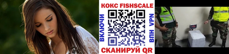 Cocaine Колумбийский  Новоузенск 