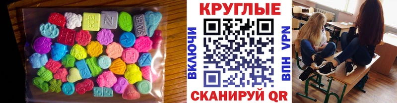 Экстази mix  купить наркотики цена  ссылка на мегу ONION  Новоузенск 
