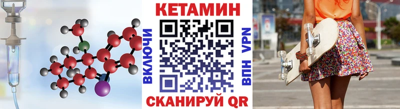 где купить наркоту МЕГА зеркало КЕТАМИН ketamine Новоузенск