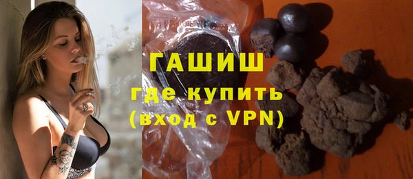 экстази Арсеньев