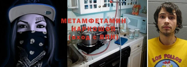 винт Армянск