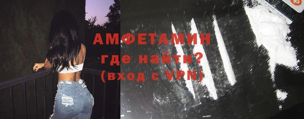 экстази Арсеньев