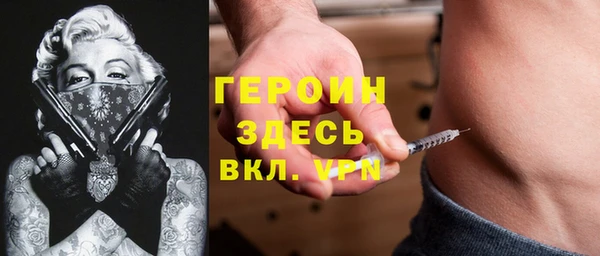 винт Армянск