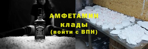 экстази Арсеньев