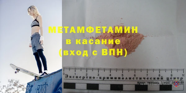 винт Армянск