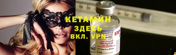 экстази Арсеньев