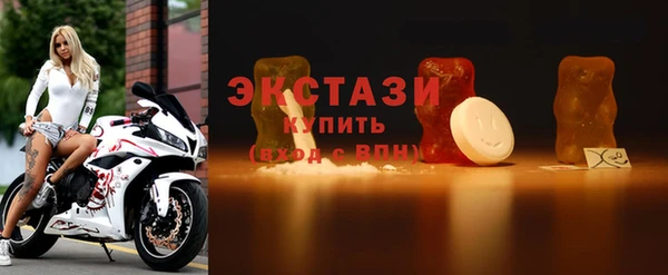 ГАЛЛЮЦИНОГЕННЫЕ ГРИБЫ Аркадак