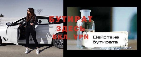 винт Армянск