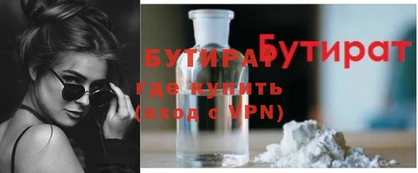 экстази Арсеньев
