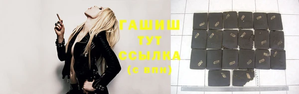 винт Армянск