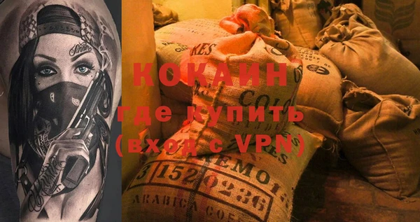 винт Армянск