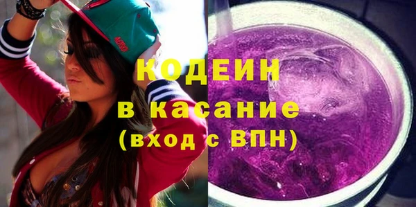 экстази Арсеньев