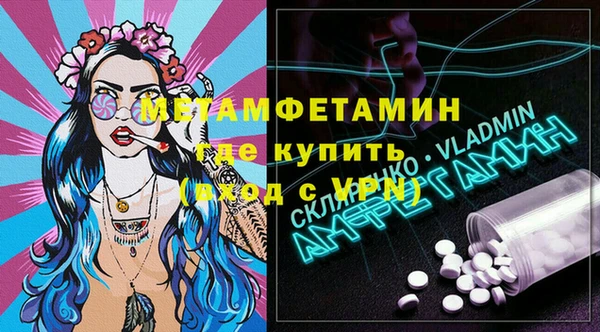экстази Арсеньев