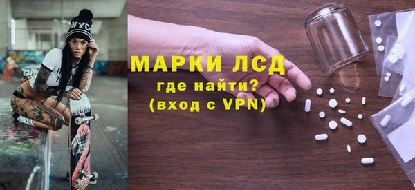 винт Армянск