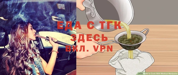 ГАЛЛЮЦИНОГЕННЫЕ ГРИБЫ Аркадак
