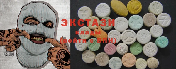 ГАЛЛЮЦИНОГЕННЫЕ ГРИБЫ Аркадак