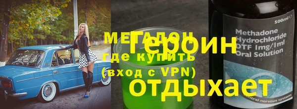 ГАЛЛЮЦИНОГЕННЫЕ ГРИБЫ Аркадак