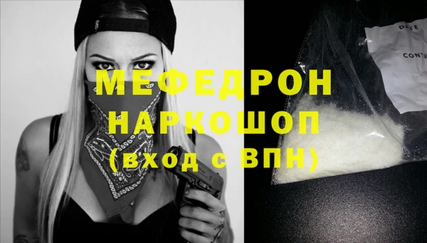 ГАЛЛЮЦИНОГЕННЫЕ ГРИБЫ Аркадак