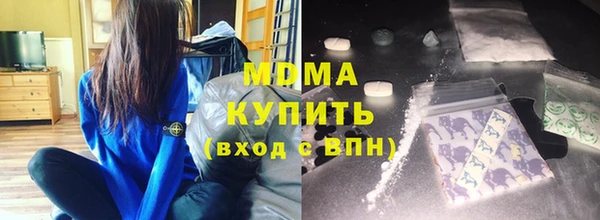 экстази Арсеньев