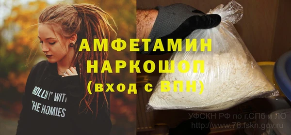 винт Армянск