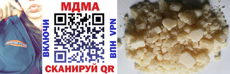 darknet телеграм  Новоузенск  MDMA молли 