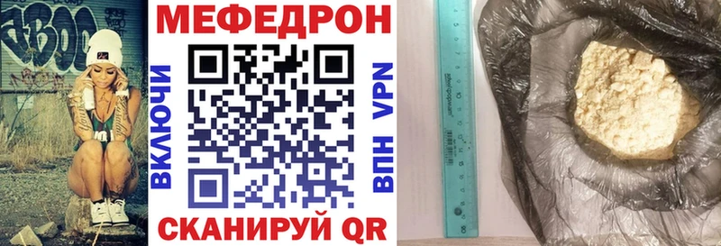 Меф мука Новоузенск