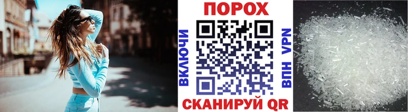 наркотики Новоузенск Первитин винт