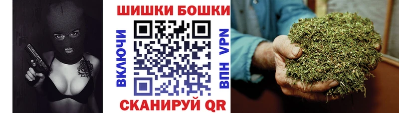 купить закладку  дарк нет Telegram  Бошки марихуана план  Новоузенск  ОМГ ОМГ сайт 
